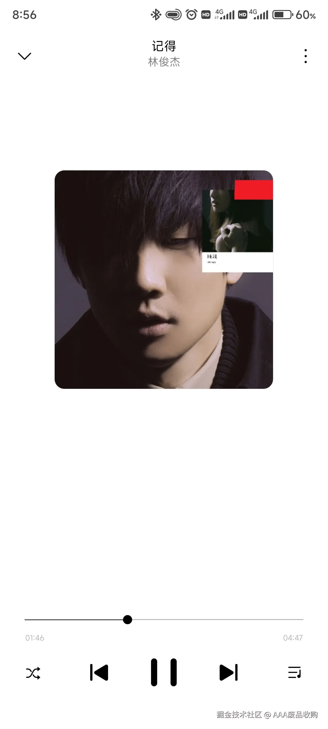 AAA废品收购于2025-11-12 08:58发布的图片