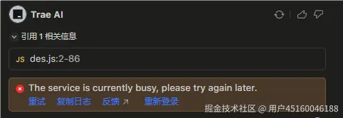 用户45160046188于2025-07-25 03:05发布的图片