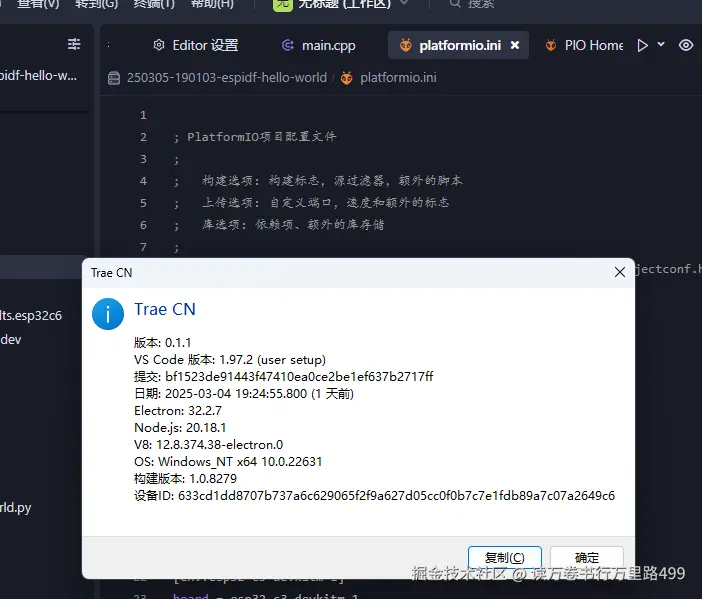 读万卷书行万里路499于2025-03-06 16:14发布的图片