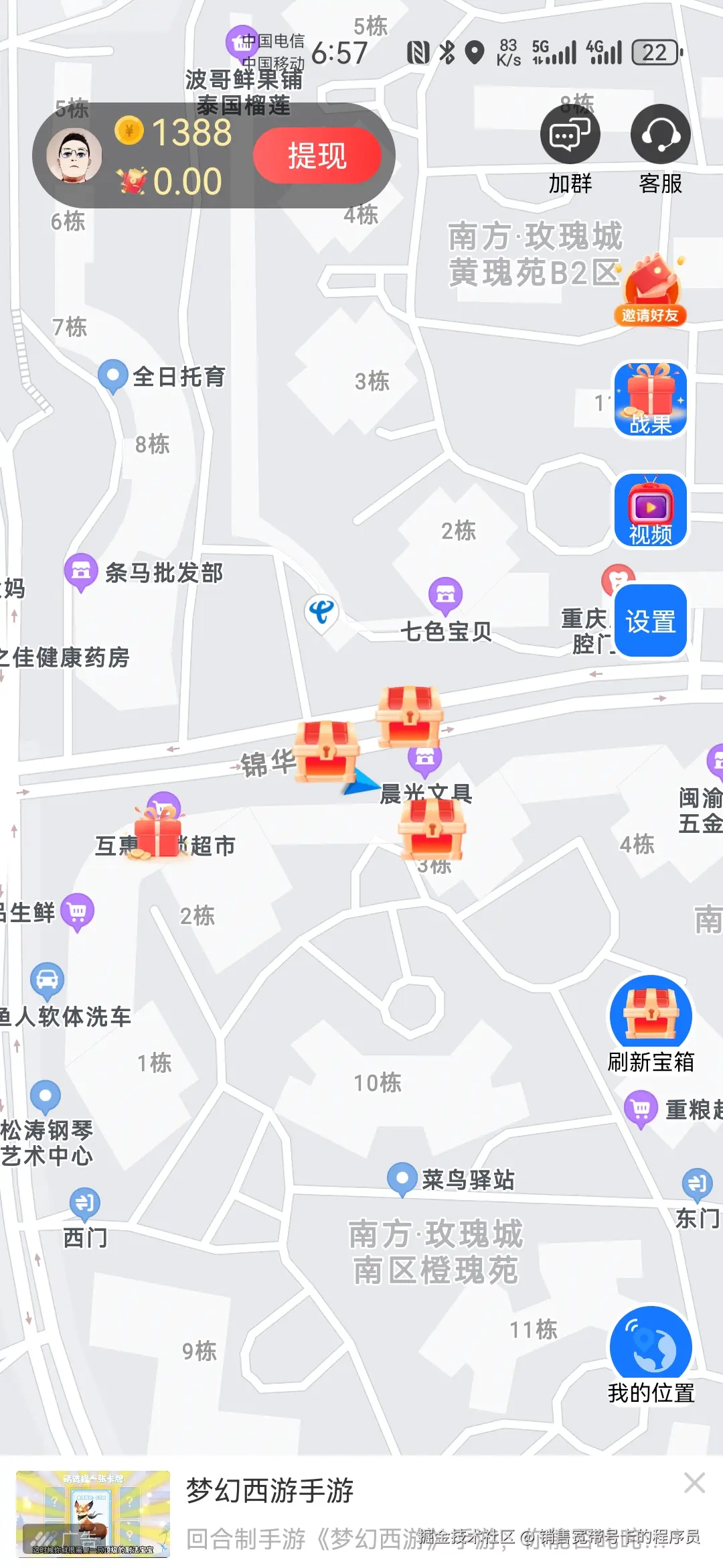 销售宽带号卡的程序员于2024-11-03 22:45发布的图片