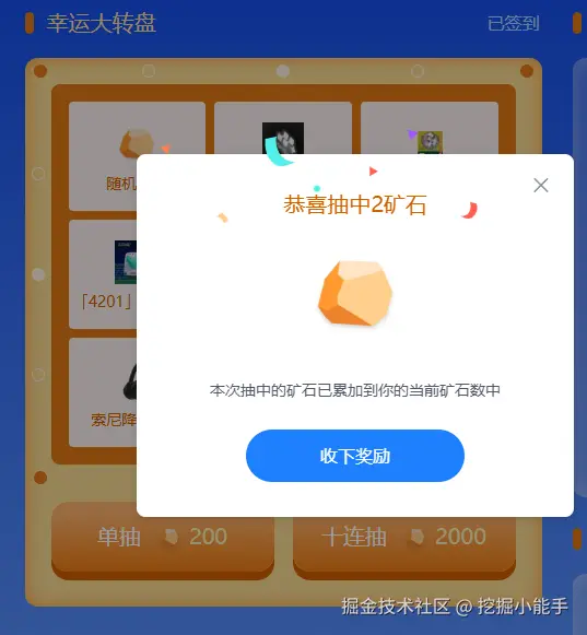 挖掘小能手于2025-04-02 10:58发布的图片