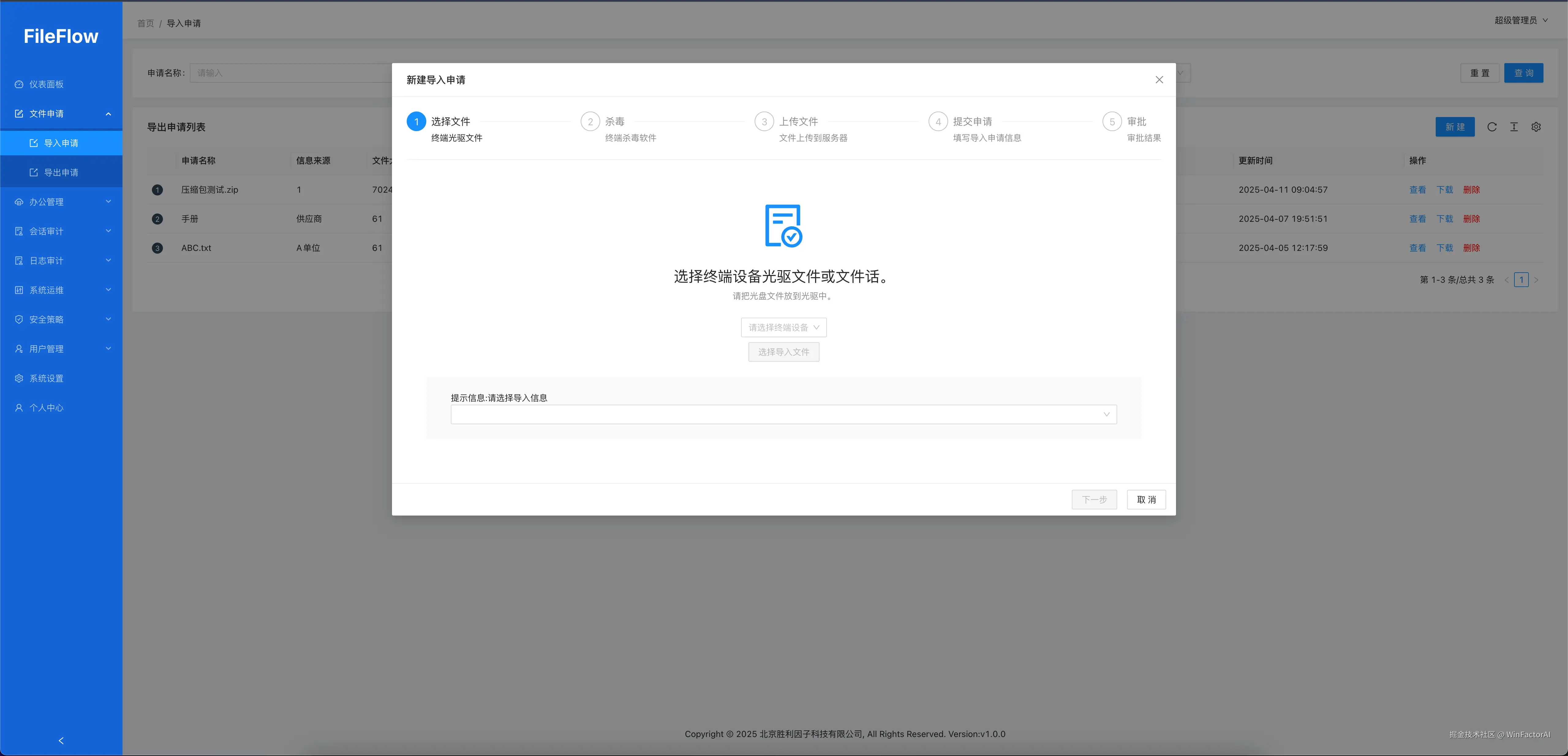 WinFactorAI于2025-08-05 12:03发布的图片