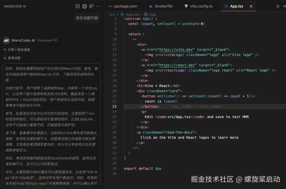 螺旋桨启动于2025-02-20 10:43发布的图片