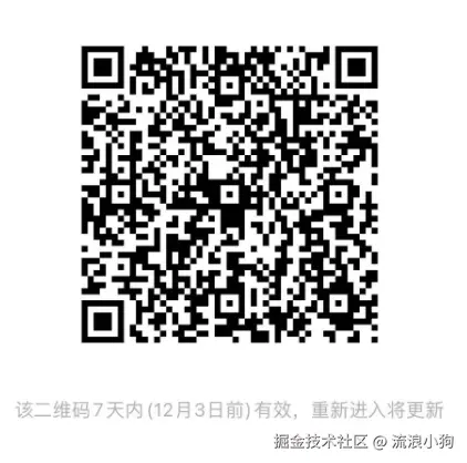 流浪小狗于2024-11-26 14:55发布的图片