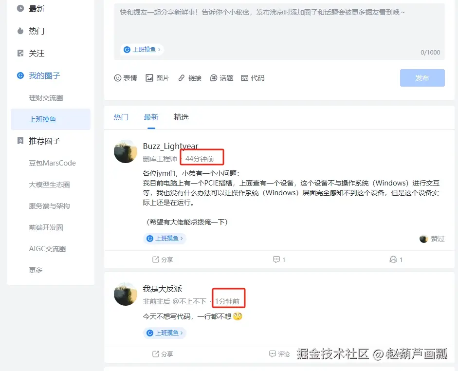 赵葫芦画瓢于2024-07-22 14:53发布的图片