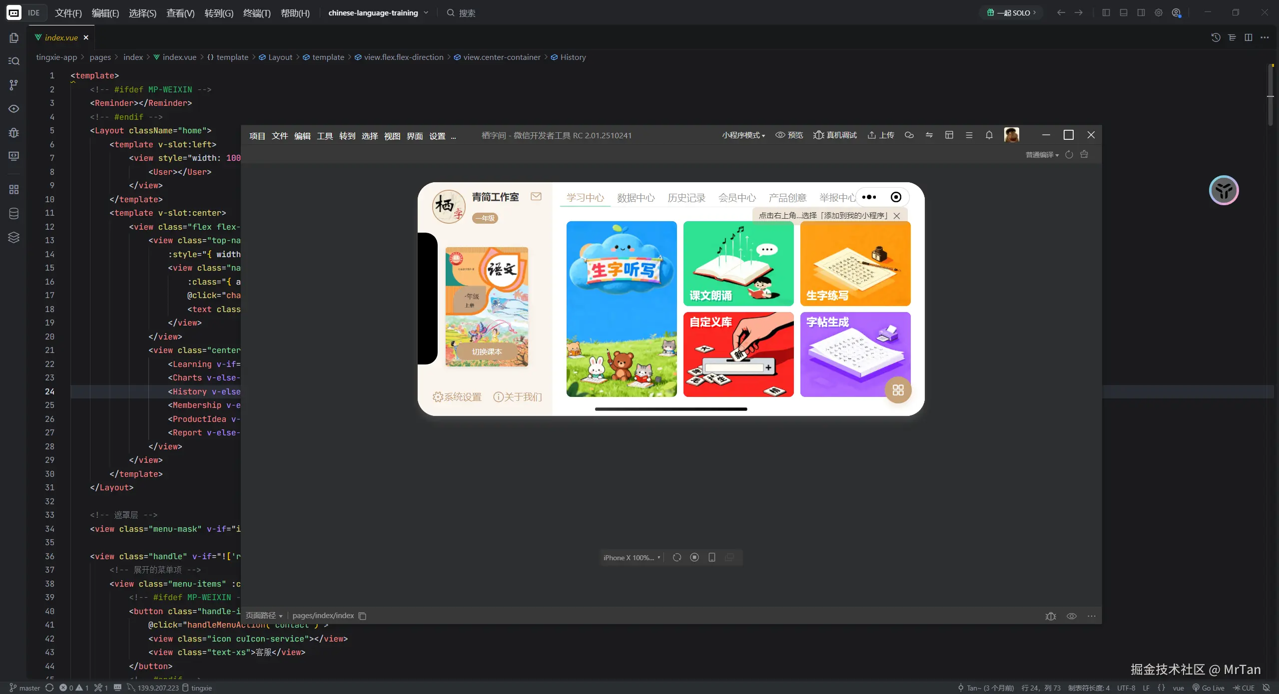 MrTan于2025-12-09 11:02发布的图片