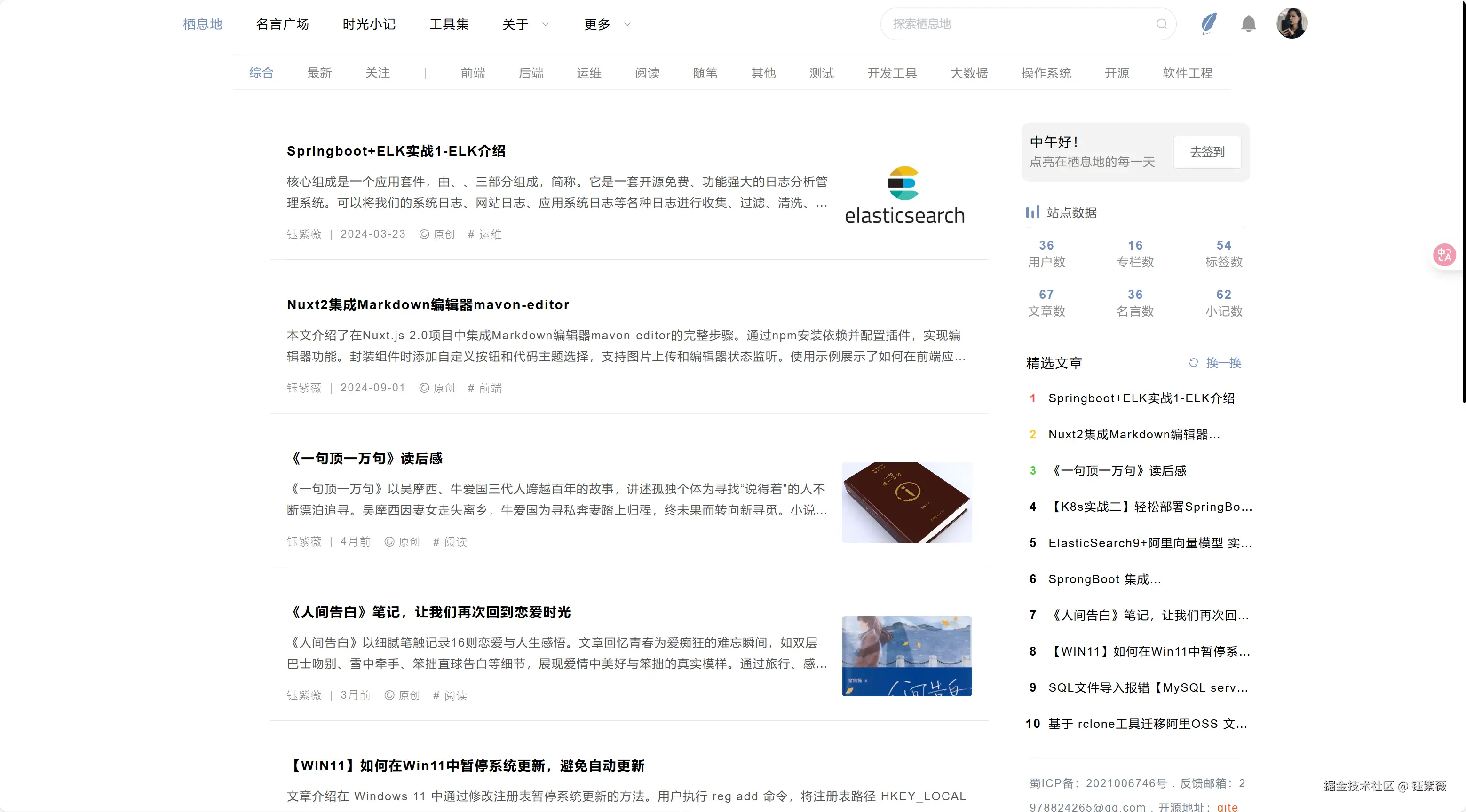 钰紫薇于2025-07-14 07:19发布的图片