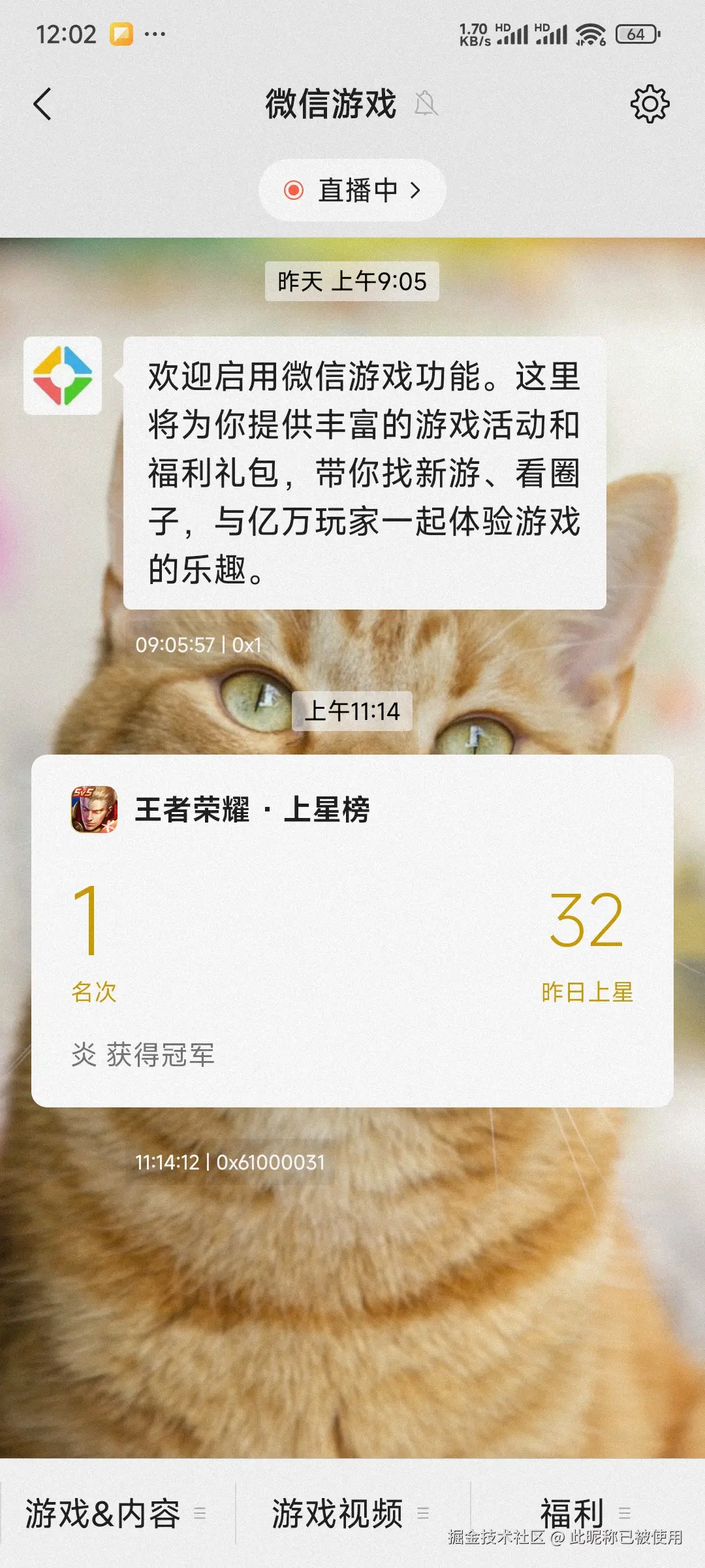 此昵称已被使用于2025-08-25 12:51发布的图片