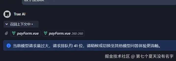 第七个夏天没有名字于2025-07-16 11:48发布的图片