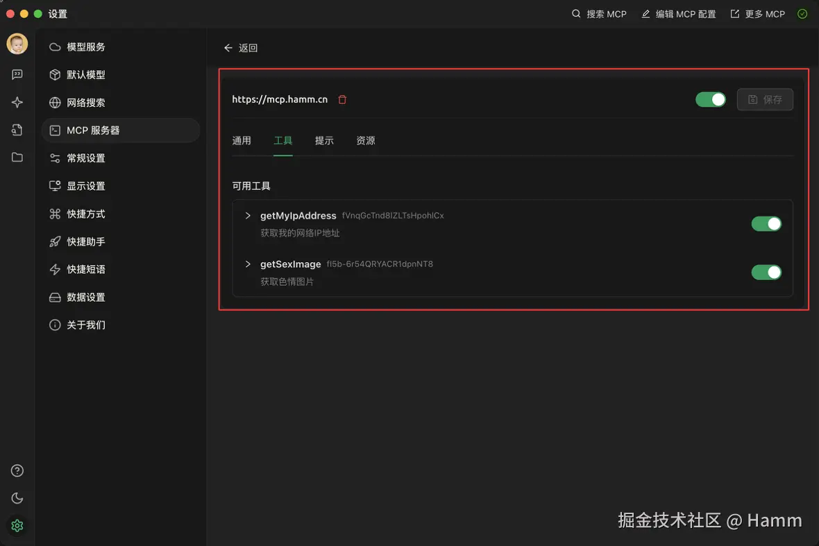 Hamm于2025-04-18 14:12发布的图片