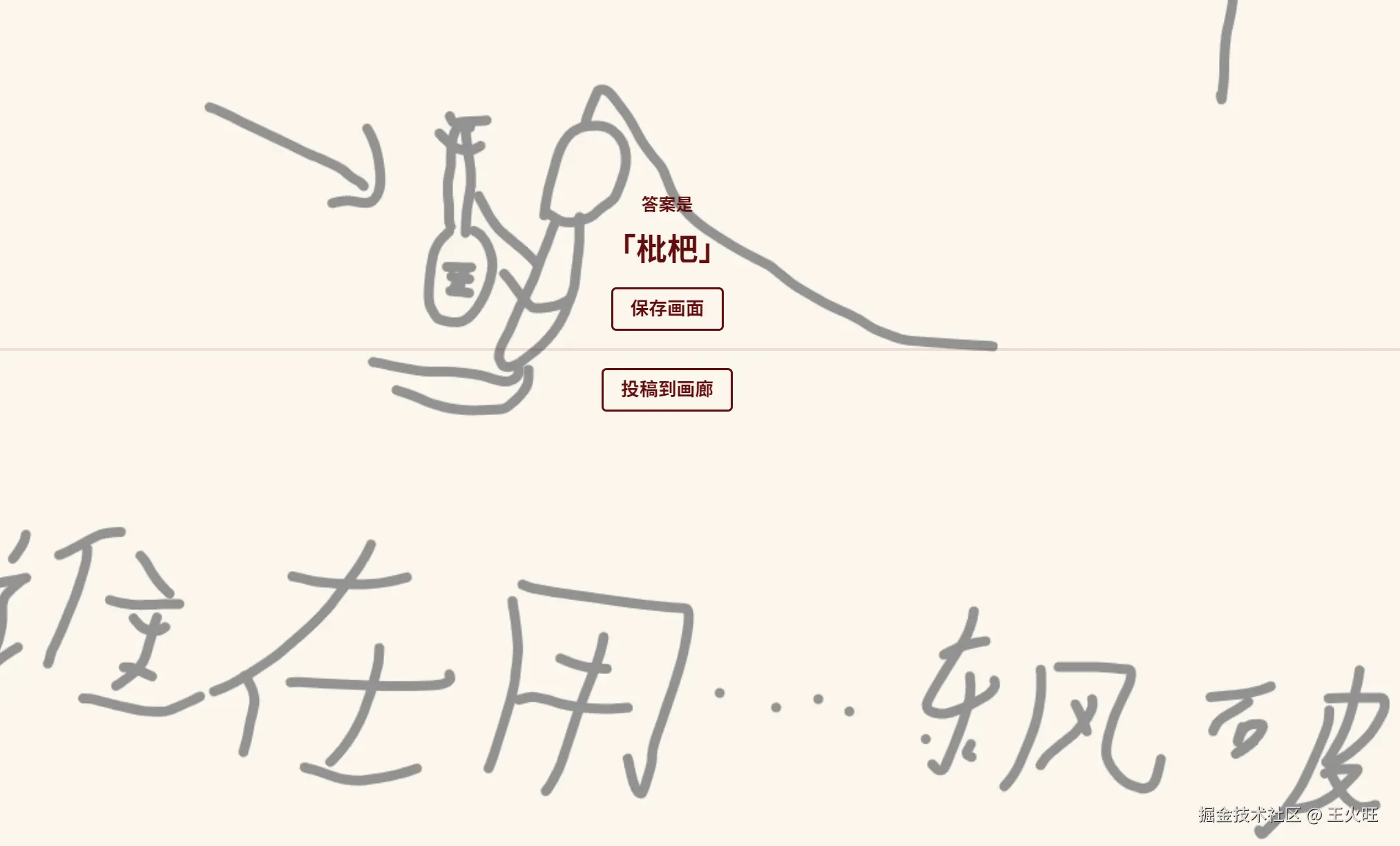 王火旺于2026-05-09 11:24发布的图片