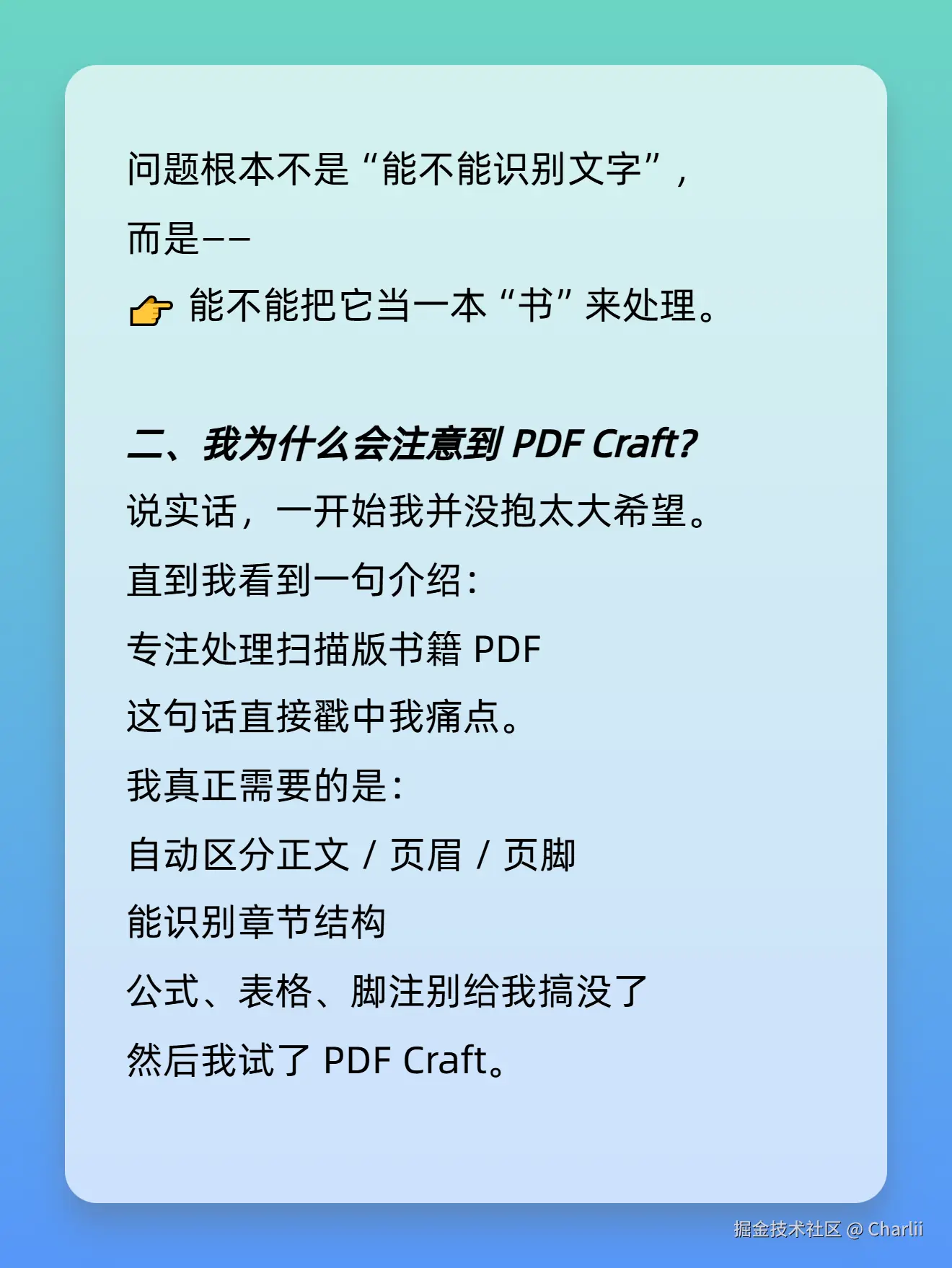 Charlii于2025-12-19 23:30发布的图片