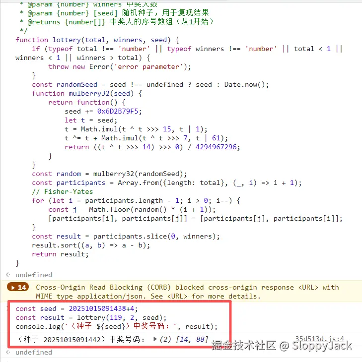 SloppyJack于2025-10-15 09:27发布的图片