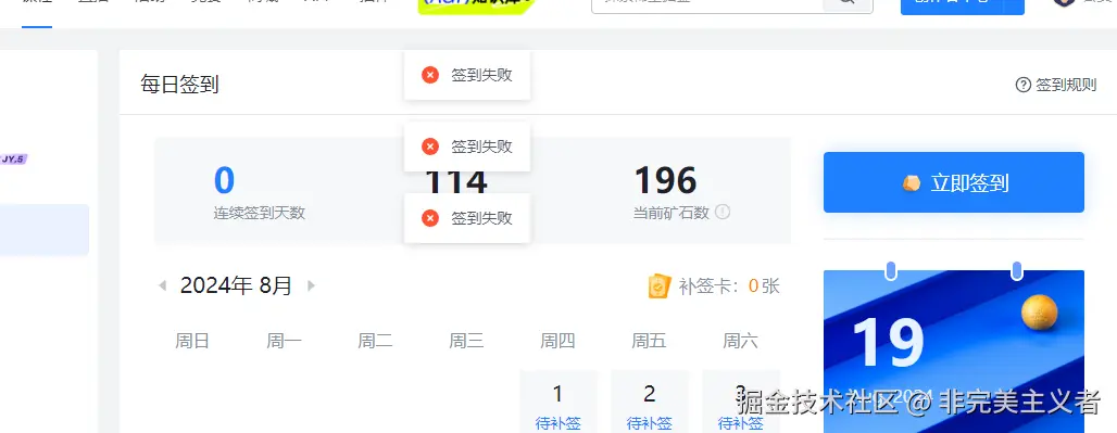 非完美主义者于2024-08-19 09:45发布的图片