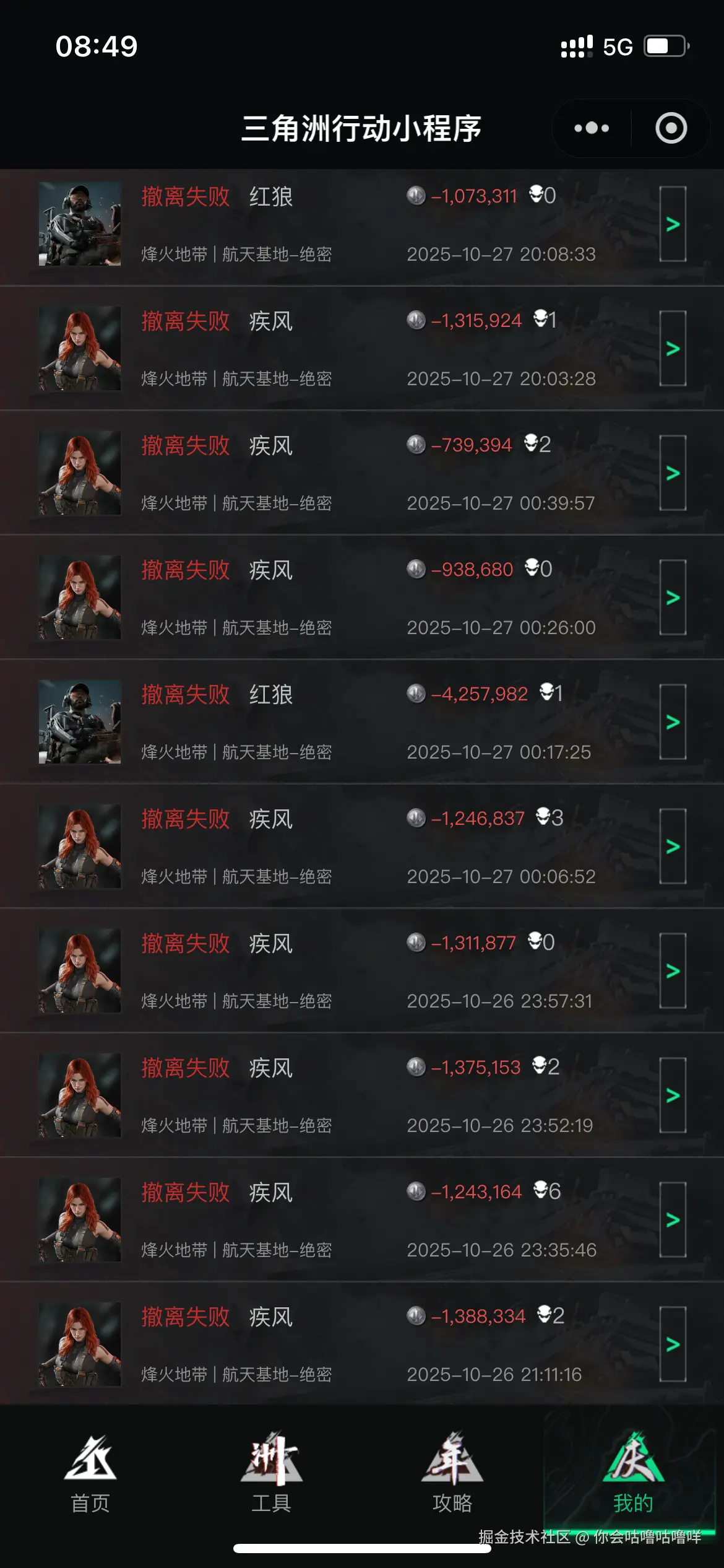 你会咕噜咕噜咩于2025-10-28 08:54发布的图片