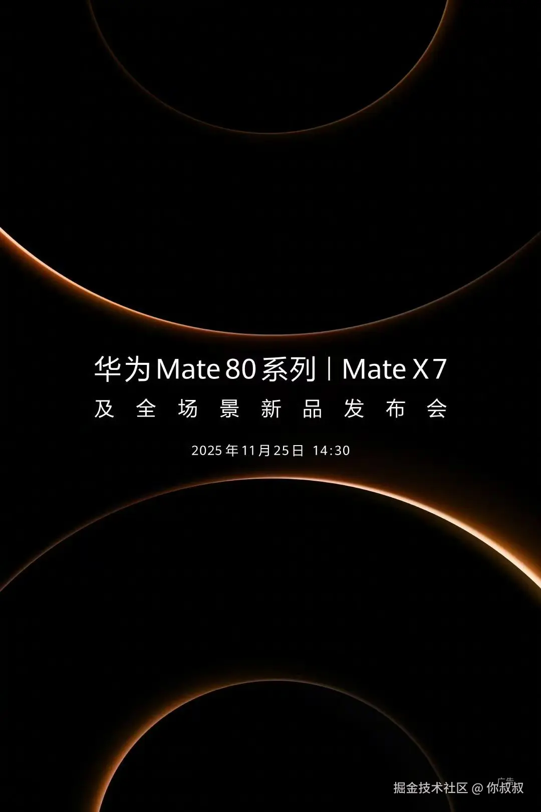 你叔叔于2025-11-17 10:27发布的图片