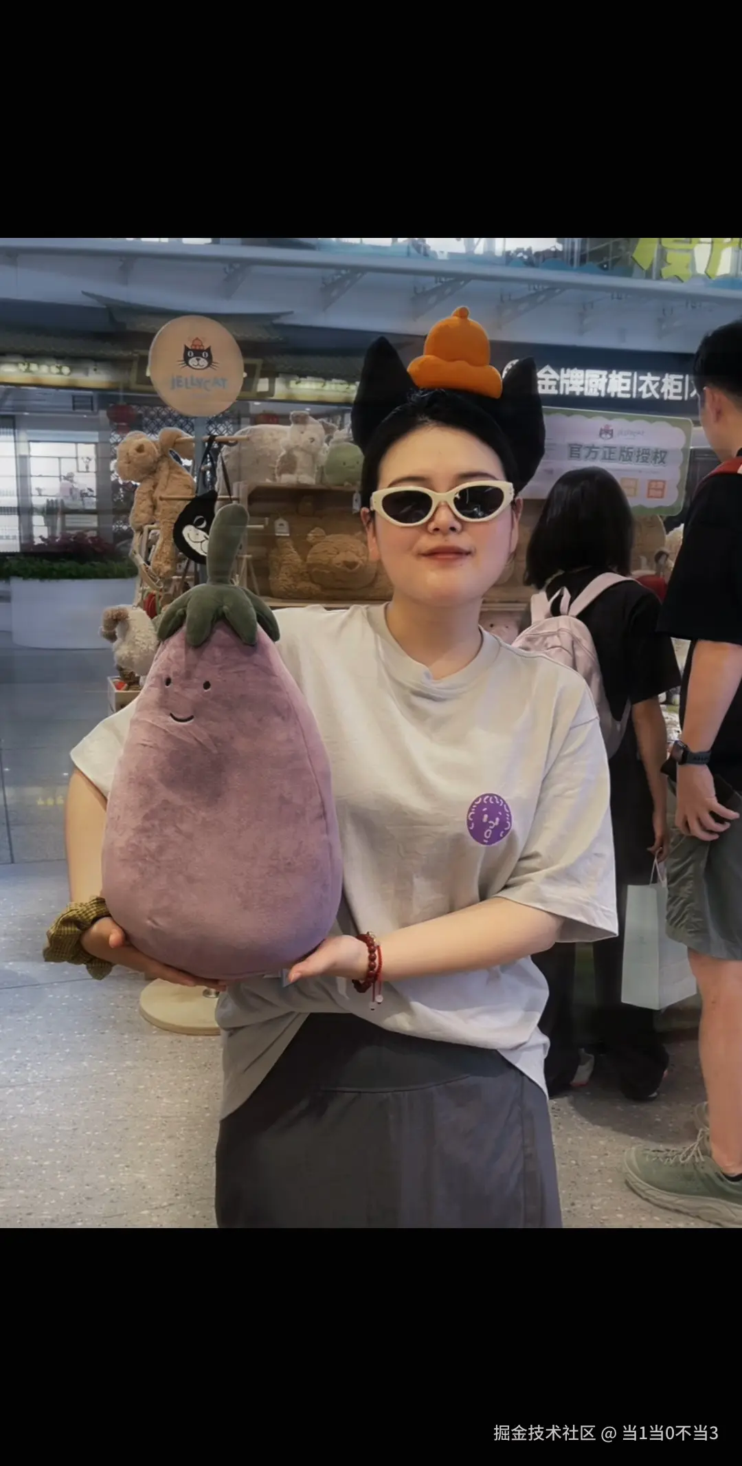 当1当0不当3于2025-05-29 18:07发布的图片