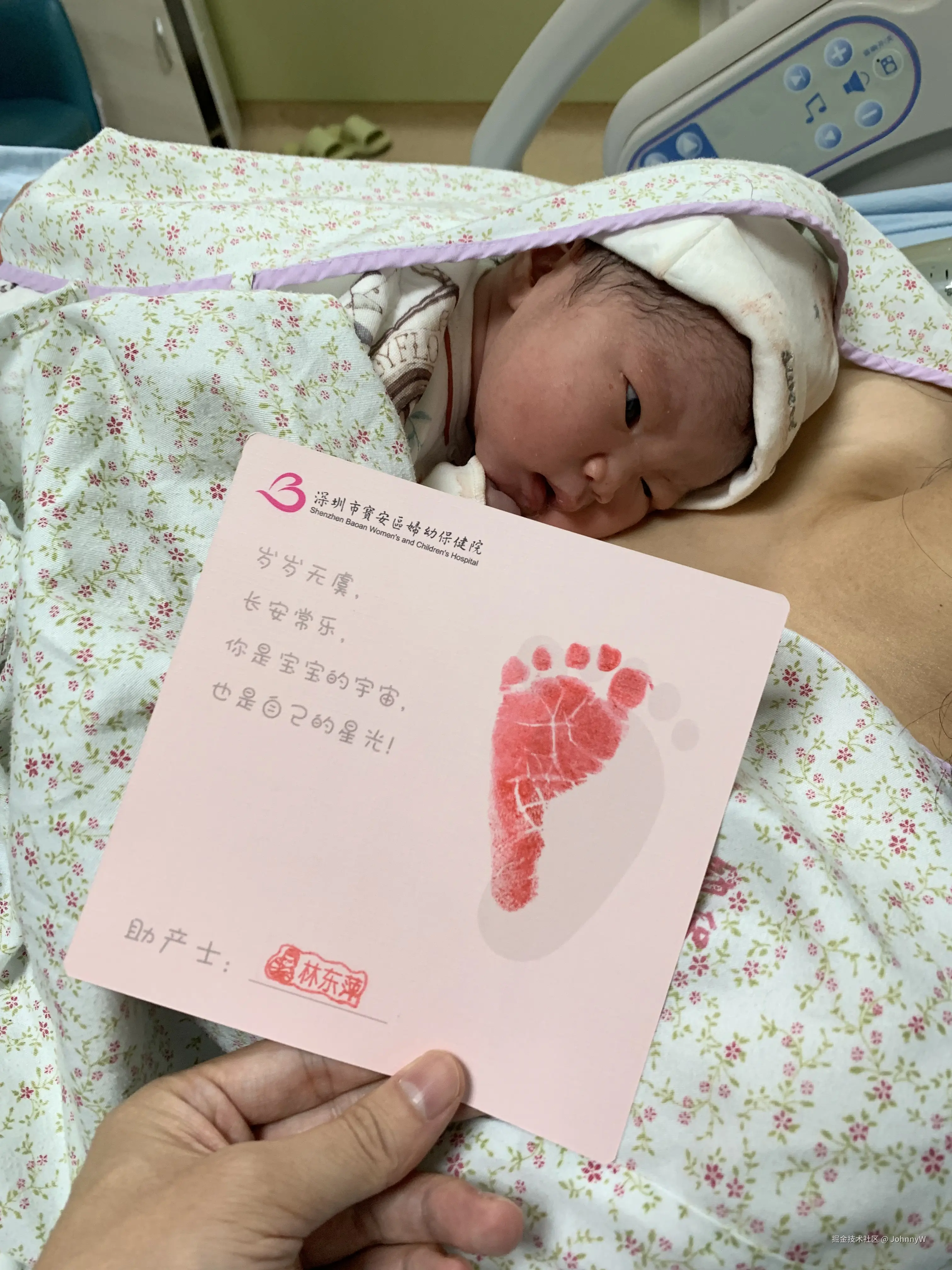 JohnnyW于2025-11-17 11:23发布的图片