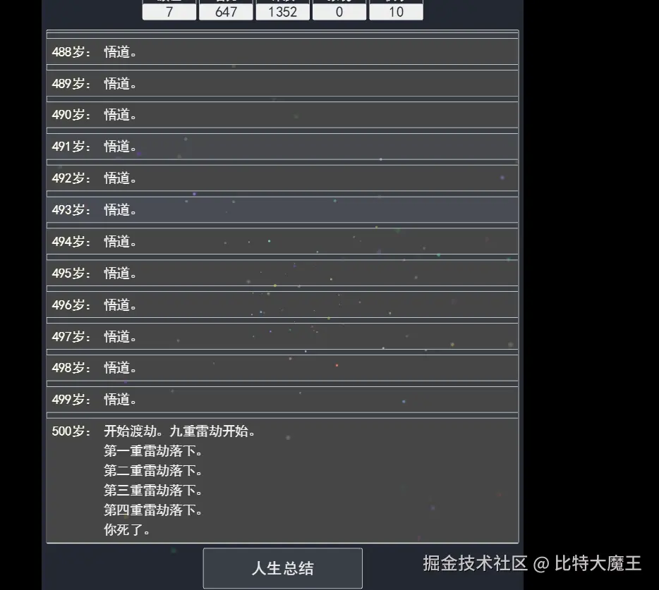 比特大魔王于2025-07-01 10:27发布的图片