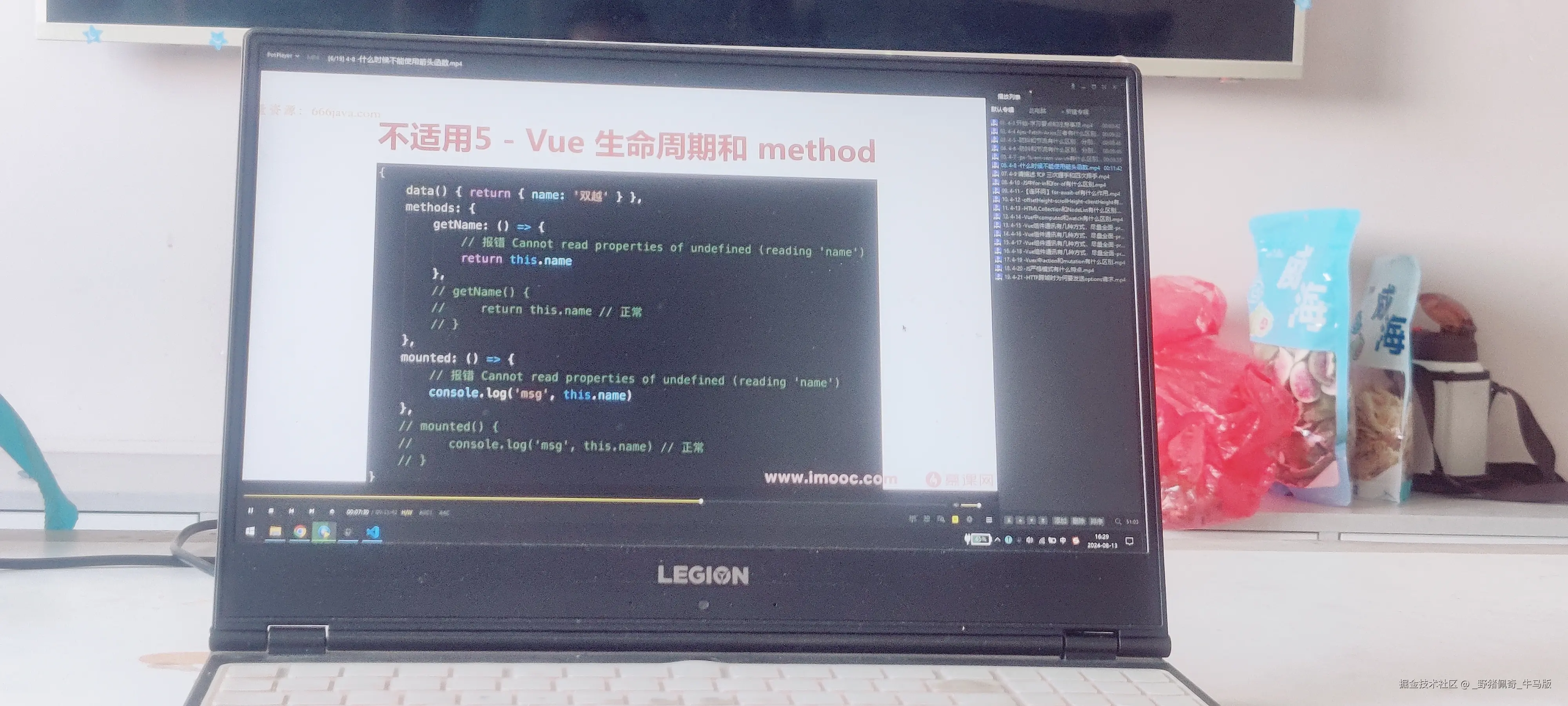 _野猪佩奇_牛马版于2024-08-13 16:29发布的图片
