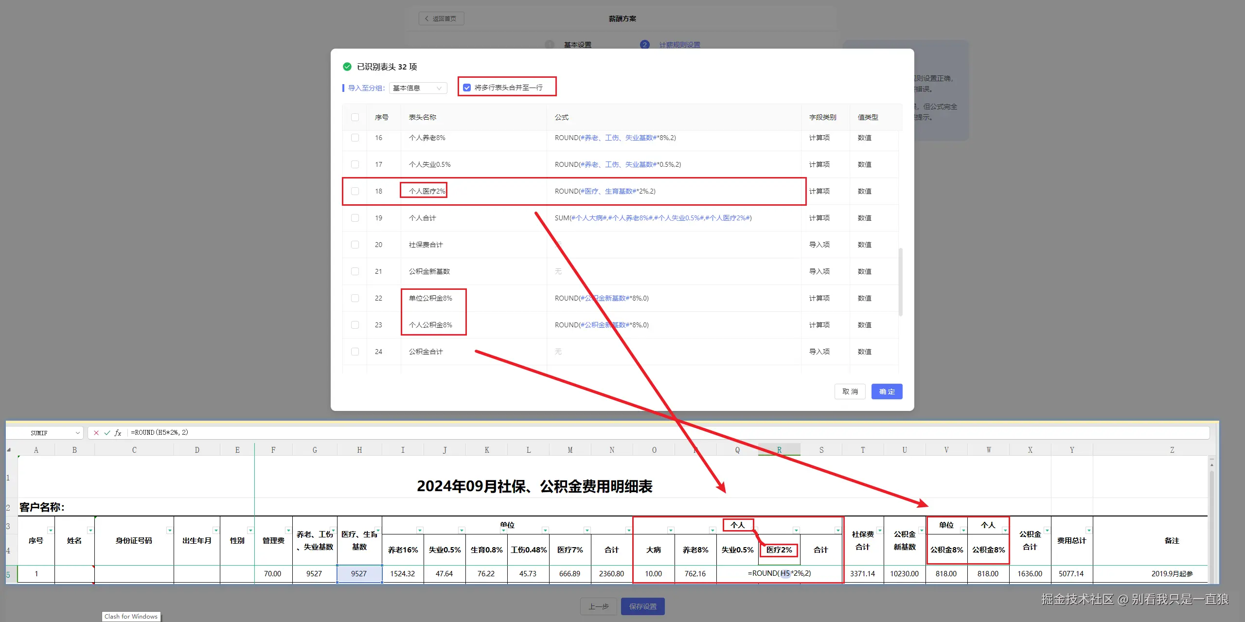 别看我只是一直狼于2024-10-12 11:20发布的图片