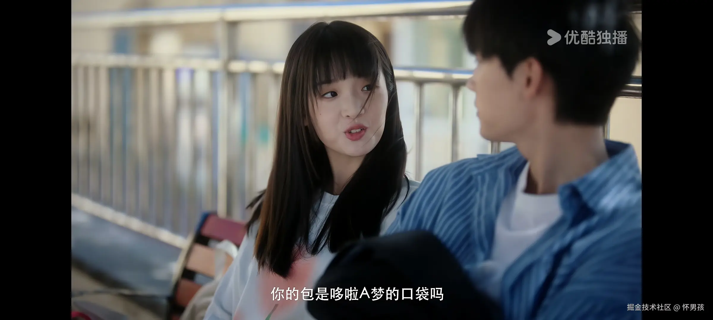 怀男孩于2024-10-15 10:41发布的图片