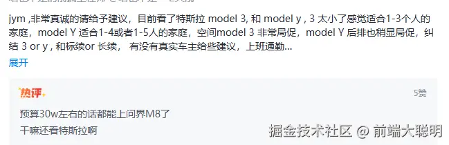 前端大聪明于2026-01-21 10:23发布的图片