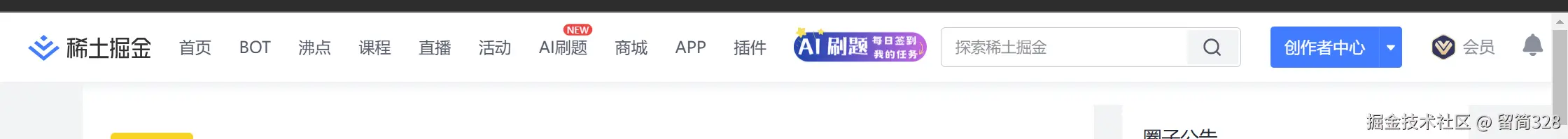 留简328于2024-11-14 10:09发布的图片