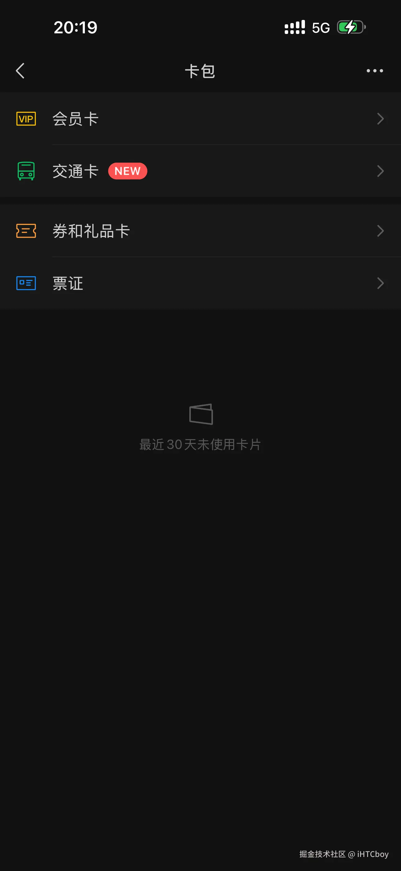 iHTCboy于2025-12-09 20:36发布的图片