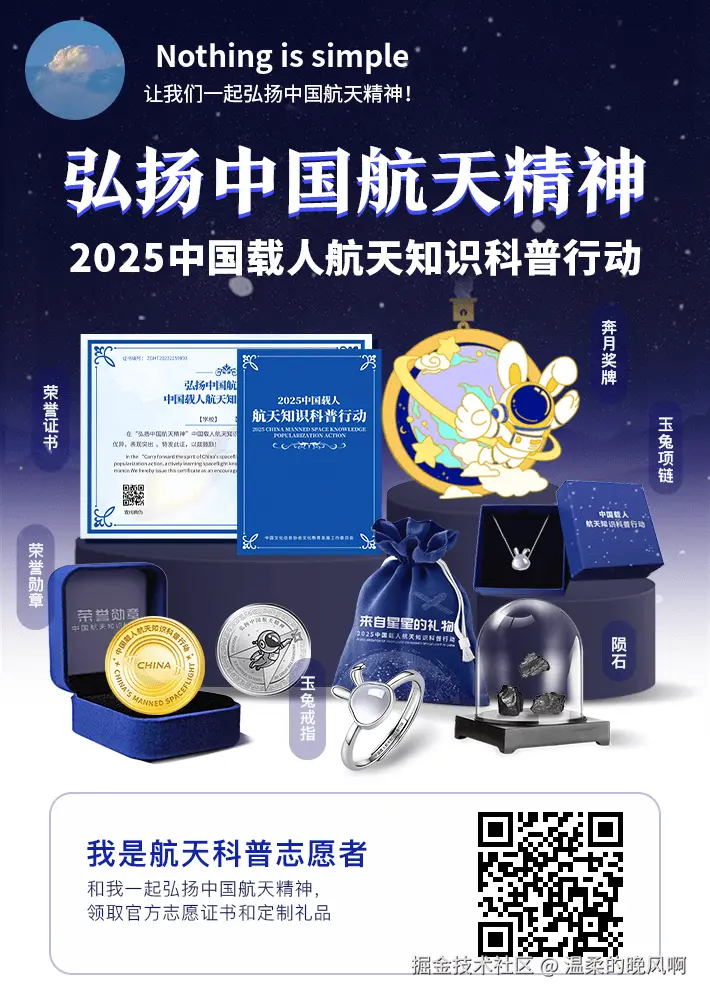 温柔的晚风啊于2025-05-09 11:11发布的图片