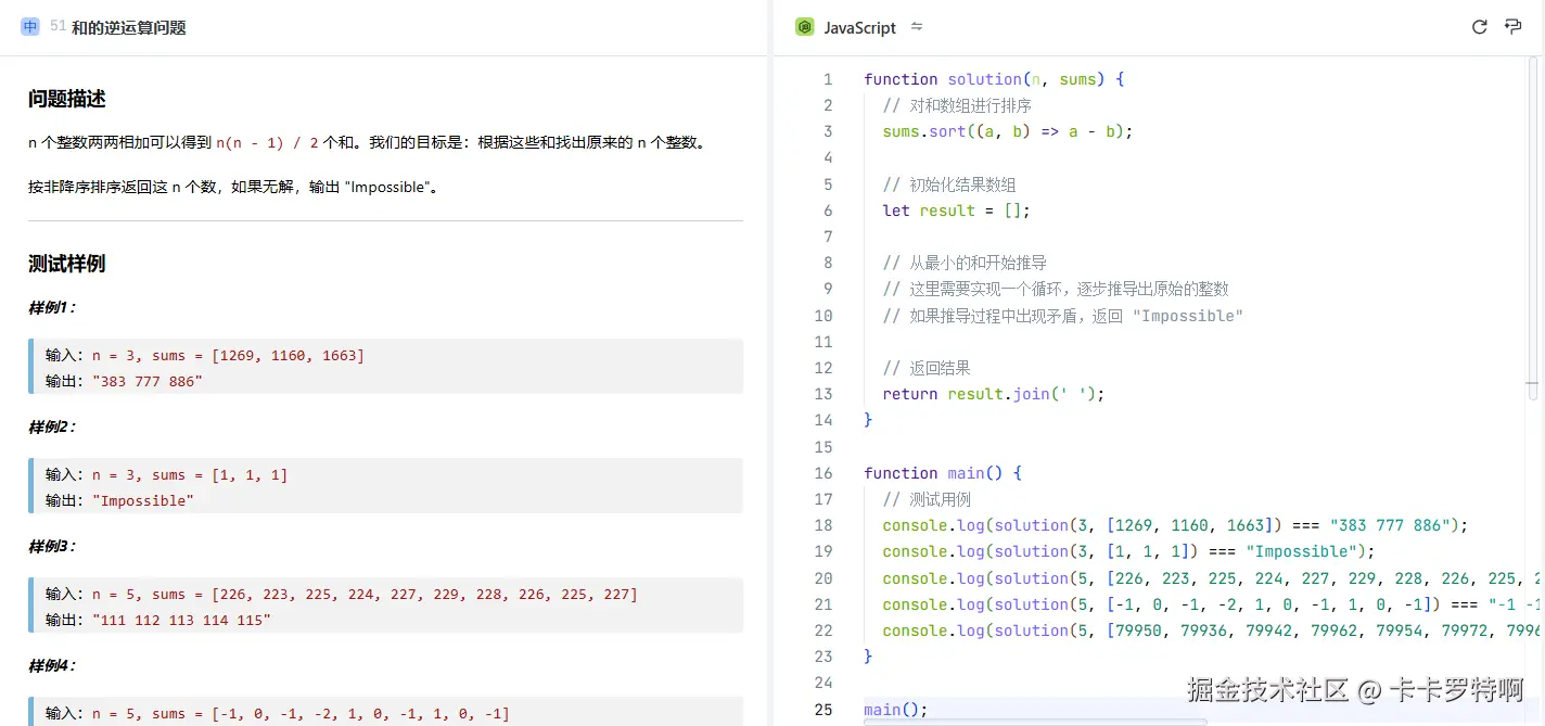 卡卡罗特啊于2024-12-23 10:11发布的图片