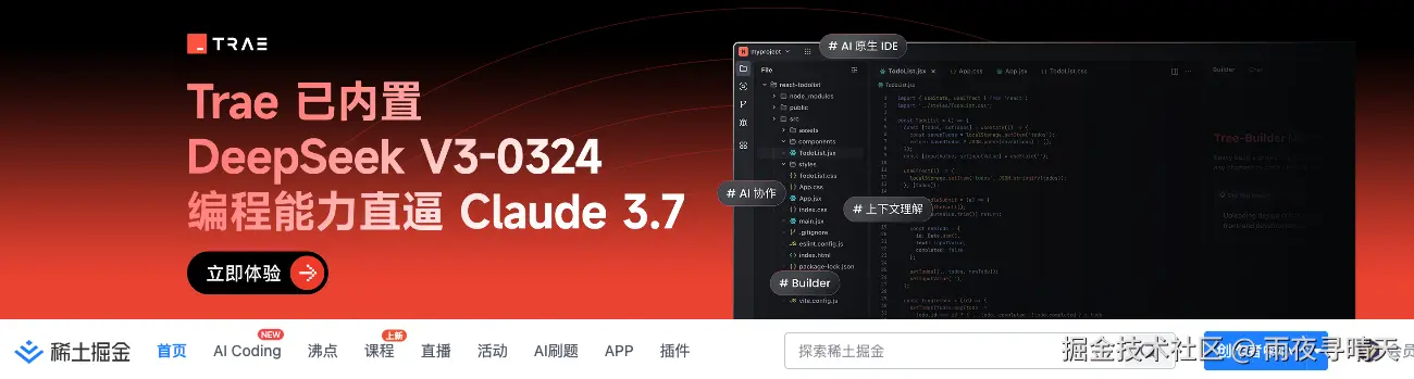 雨夜寻晴天于2025-03-28 22:57发布的图片