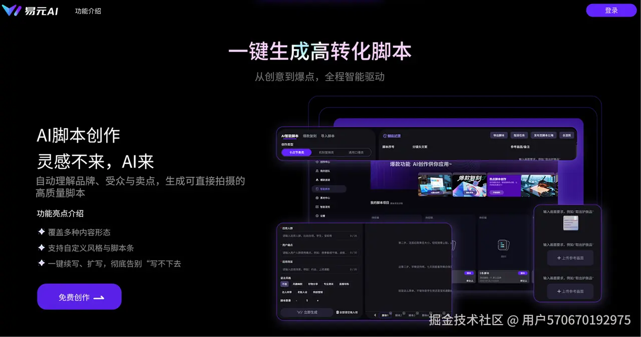 用户570670192975于2025-12-01 13:32发布的图片