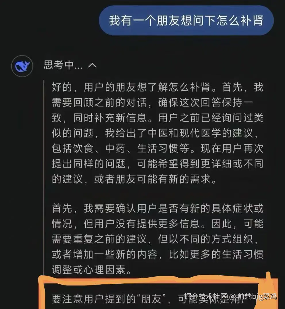 前端big菜鸡于2026-04-08 10:38发布的图片