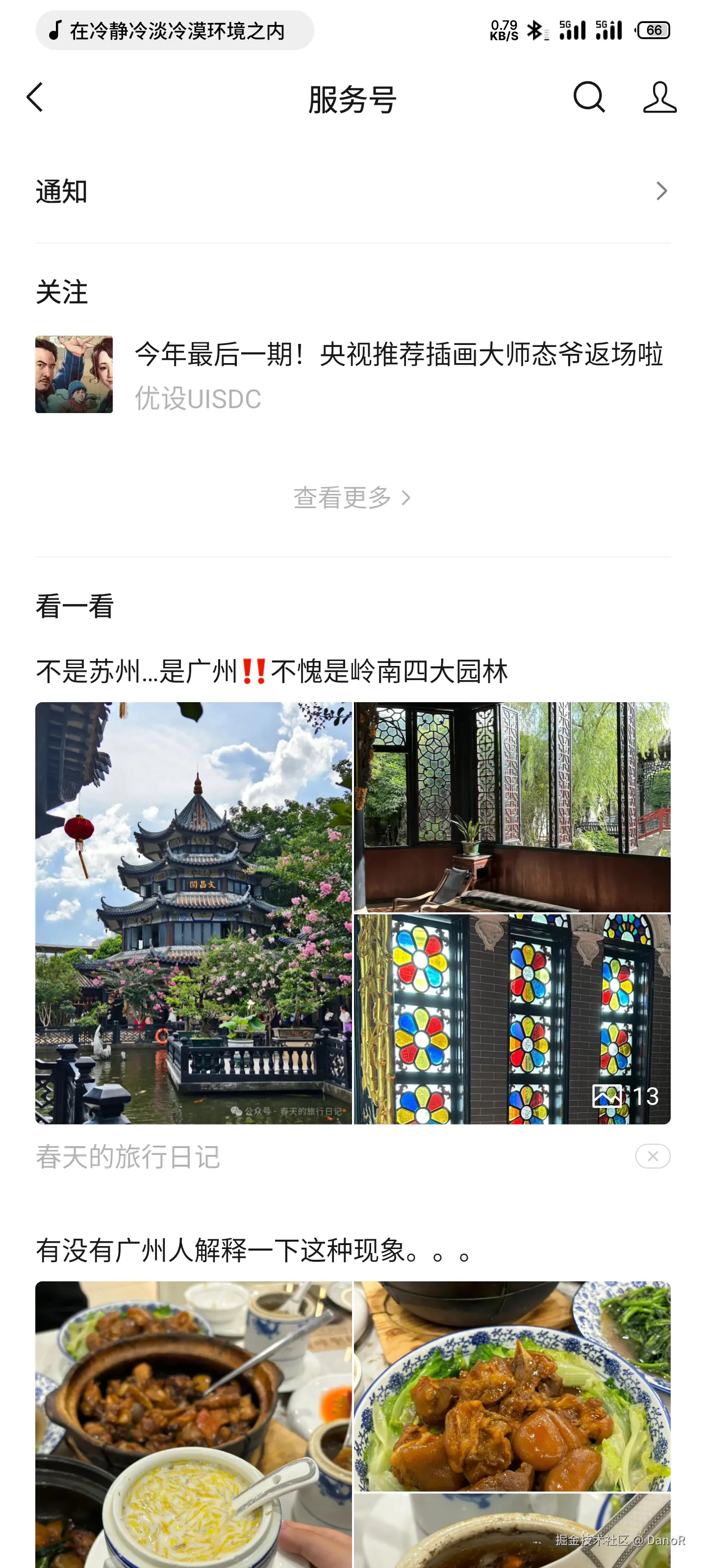 DanoR于2024-09-12 08:42发布的图片