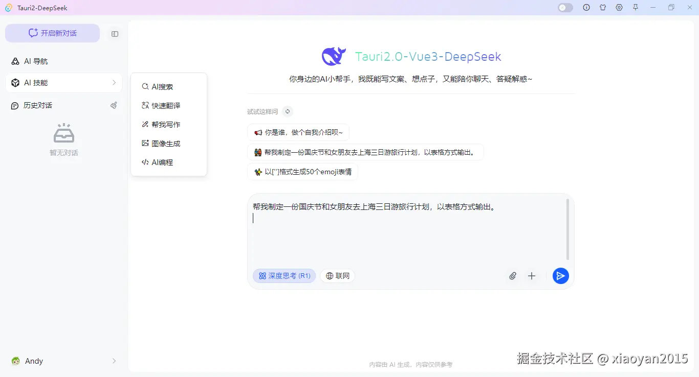 xiaoyan2015于2025-06-18 08:04发布的图片