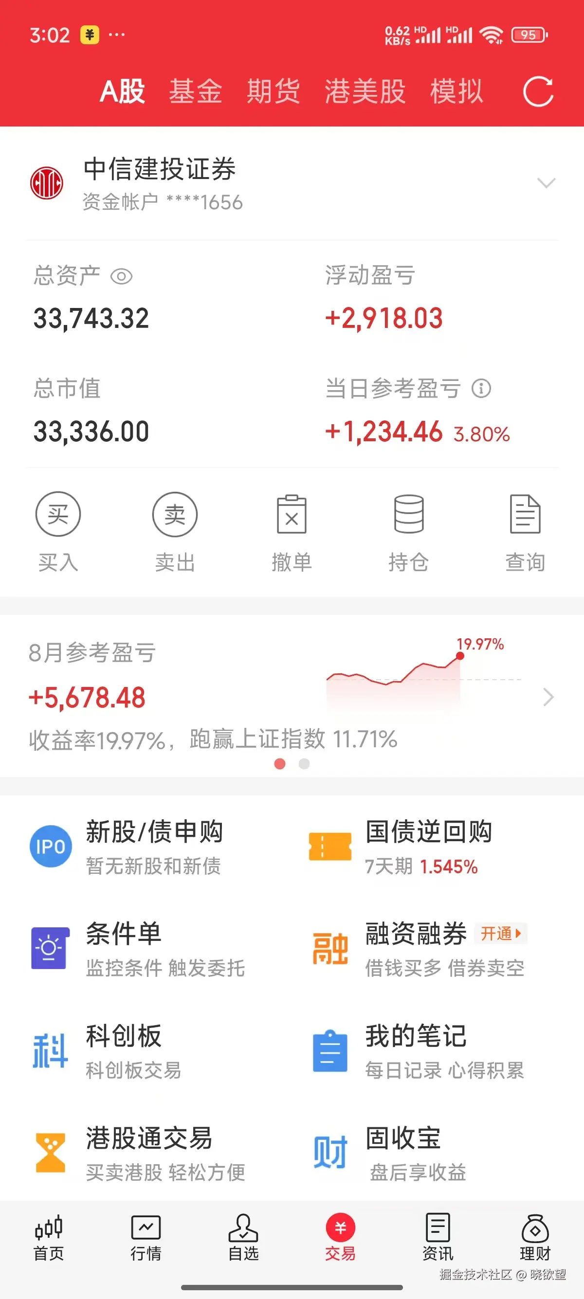 晓欲望于2025-08-26 15:05发布的图片