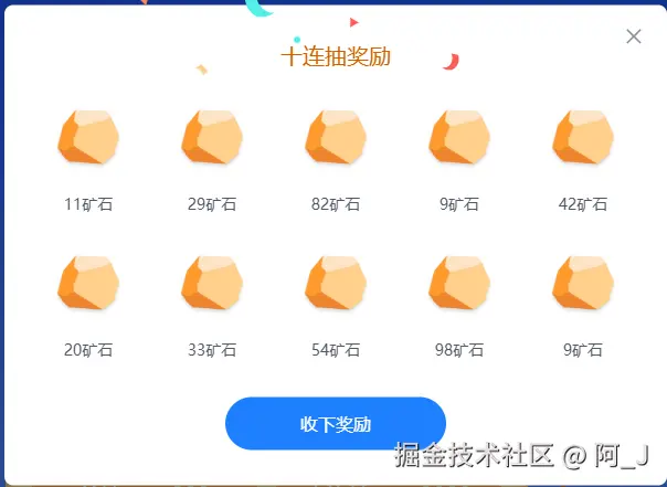 阿_J于2025-04-29 15:35发布的图片