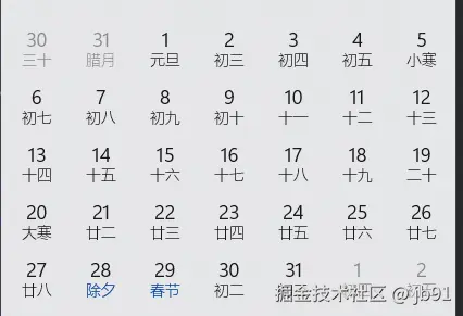 jb91于2024-11-19 15:41发布的图片