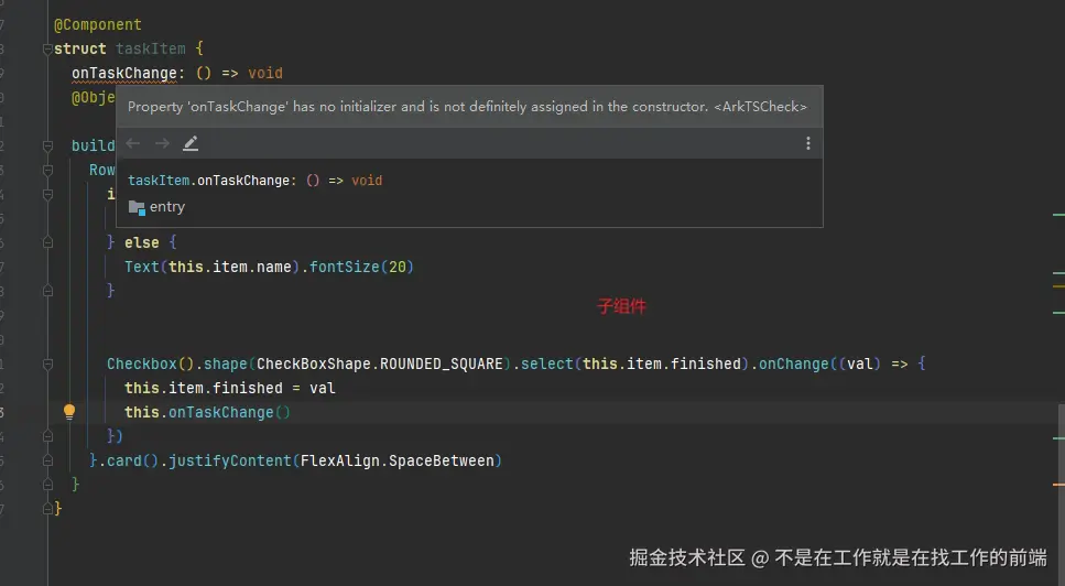 不是在工作就是在找工作的前端于2024-08-12 14:13发布的图片