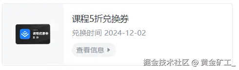 黄金矿工_于2024-12-03 14:22发布的图片