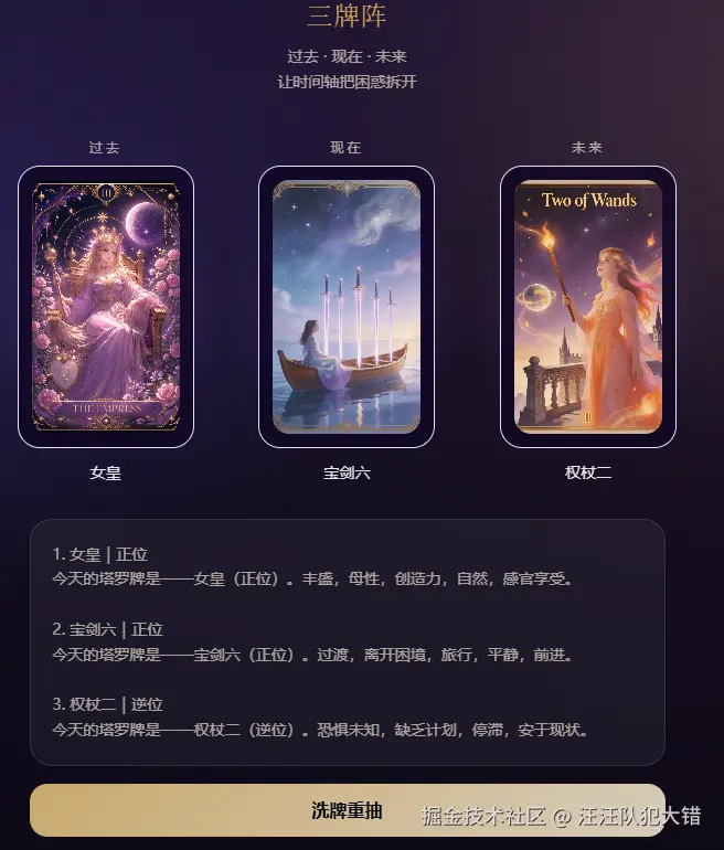 汪汪队犯大错于2026-04-29 15:15发布的图片