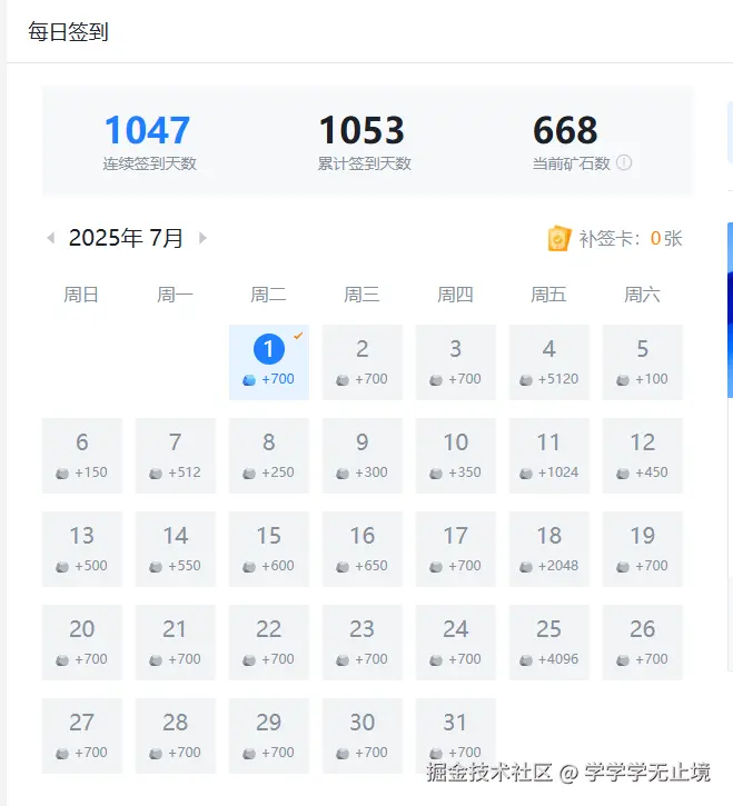 学学学无止境于2025-07-01 01:11发布的图片