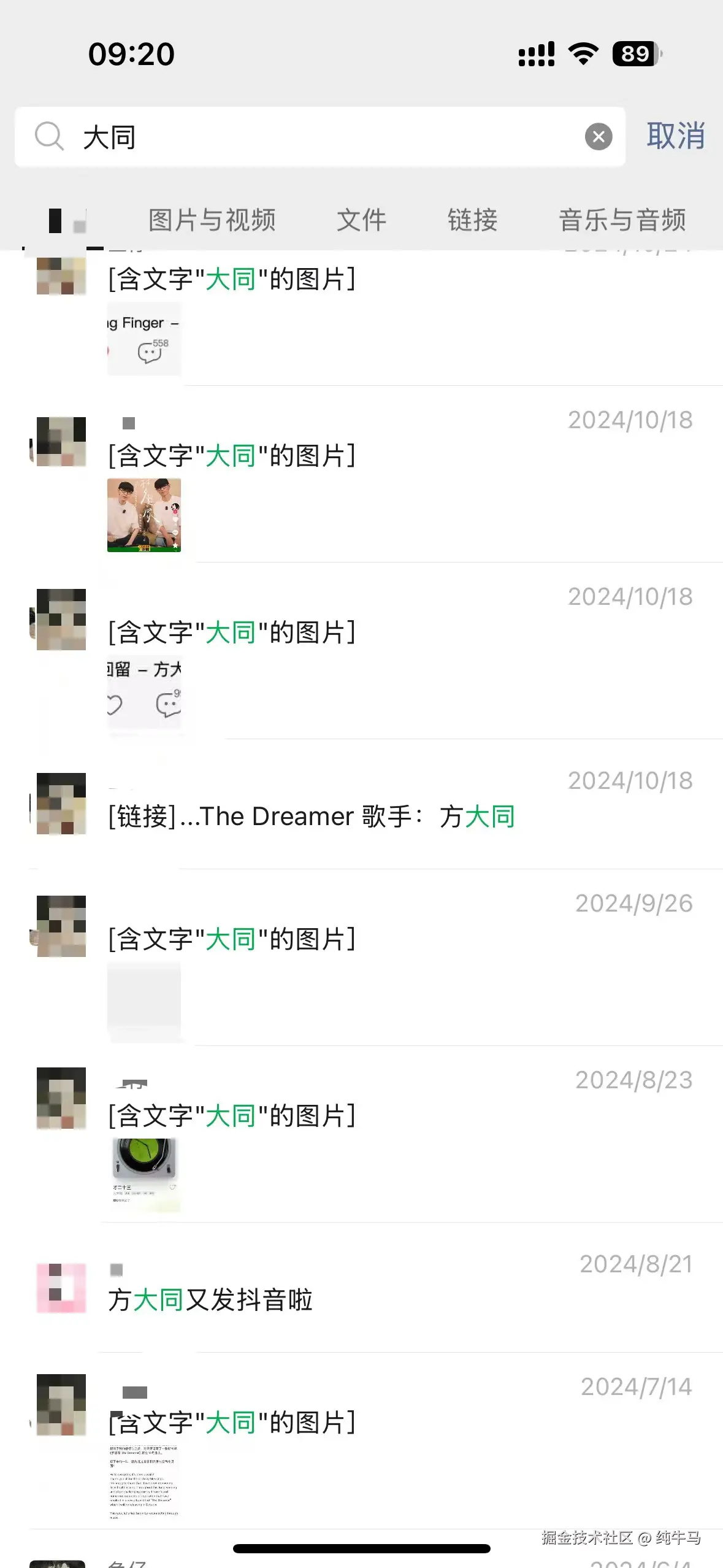 纯牛马于2025-03-03 09:50发布的图片