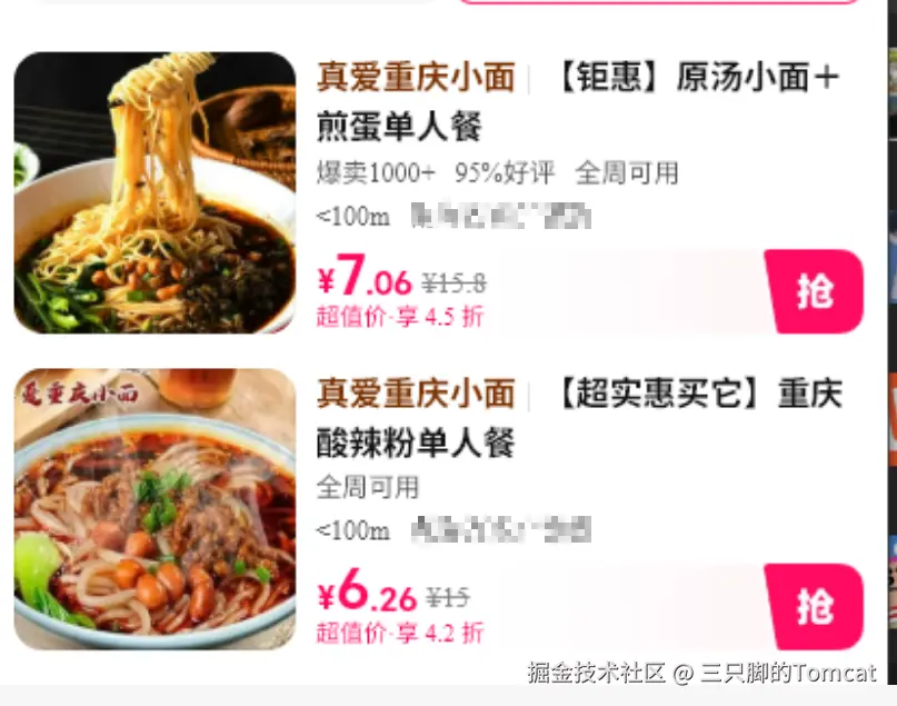 三只脚的Tomcat于2025-10-28 11:52发布的图片