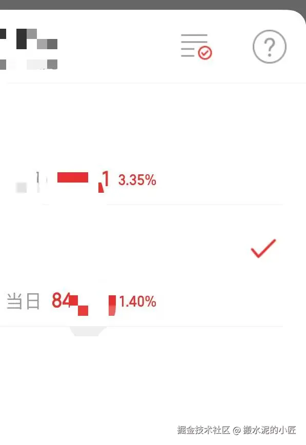 搬水泥的小匠于2025-11-13 15:00发布的图片