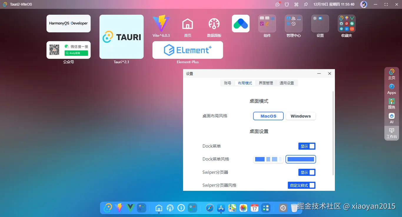 xiaoyan2015于2024-12-19 12:12发布的图片