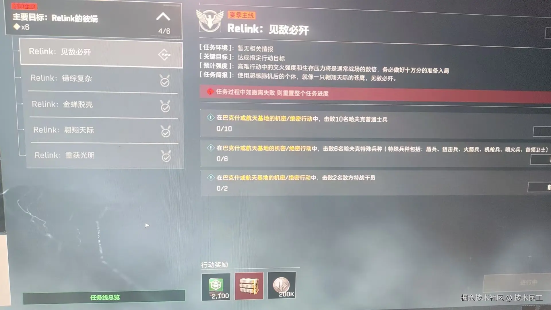 技术民工于2025-11-18 08:56发布的图片