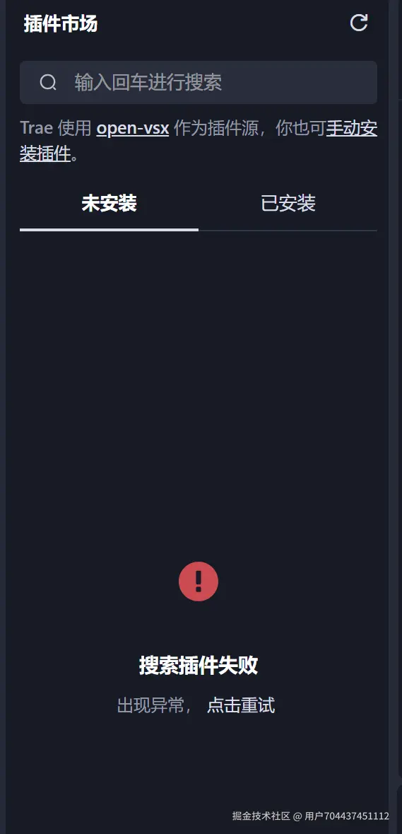 用户704437451112于2025-04-25 08:56发布的图片