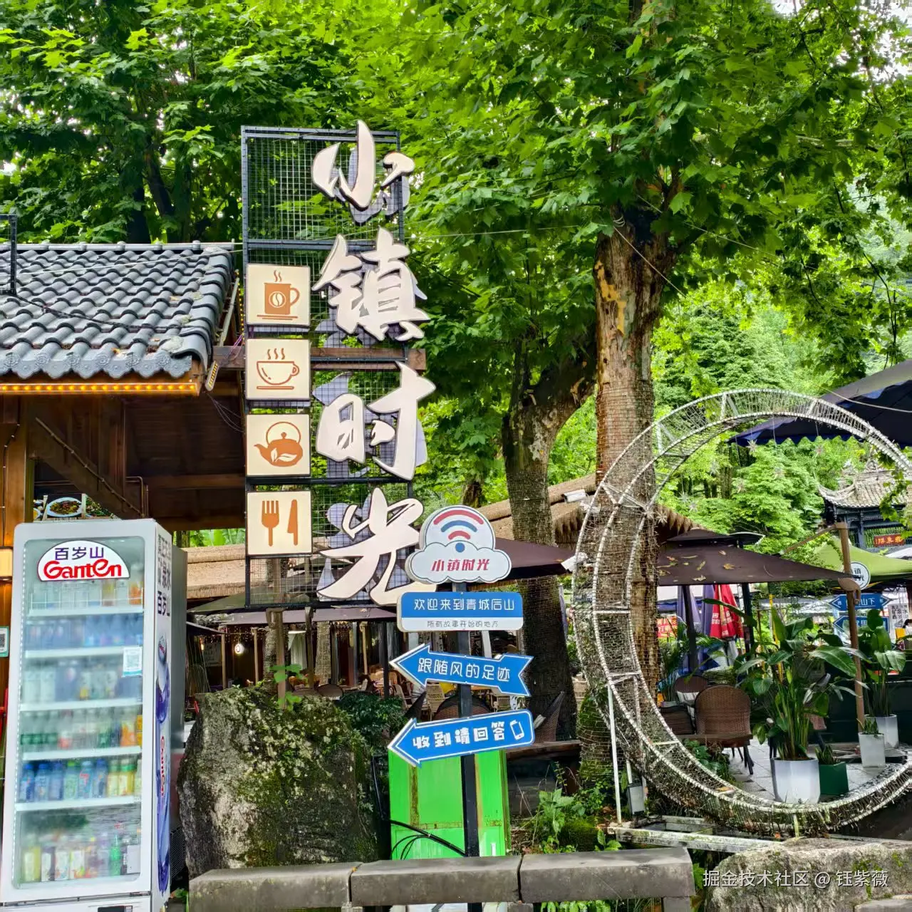 钰紫薇于2025-07-28 09:17发布的图片